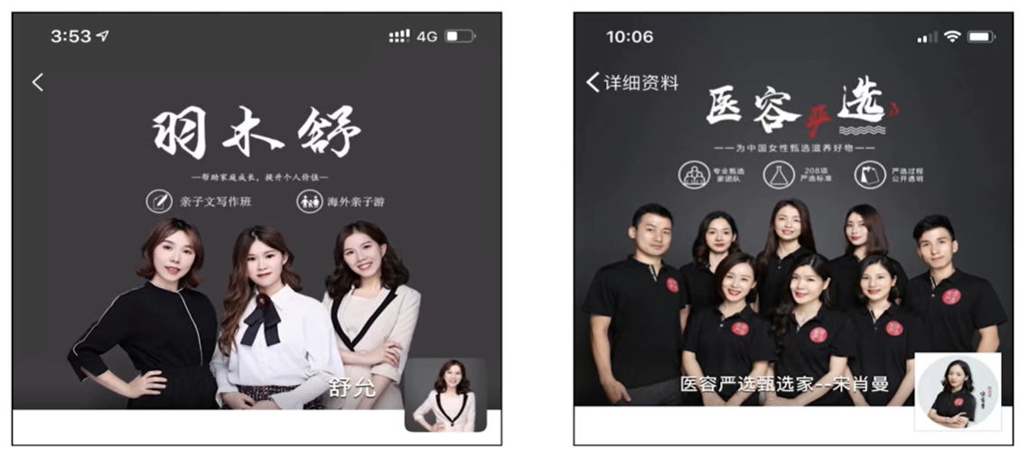 alt 朋友圈背景参考